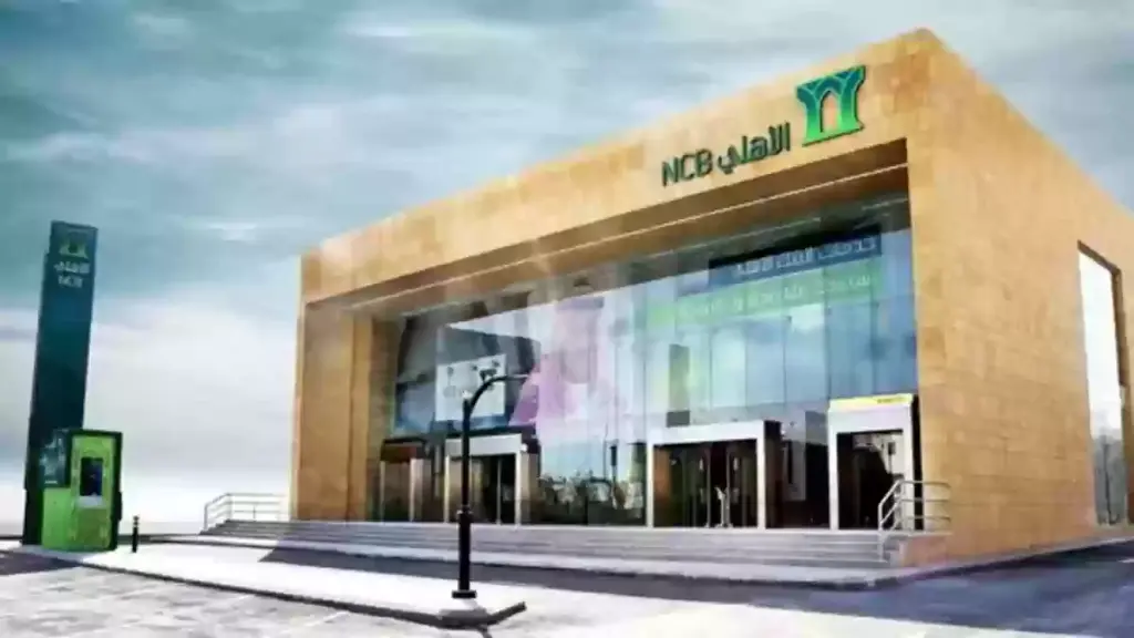 خدمة عملاء الأهلي السعودي