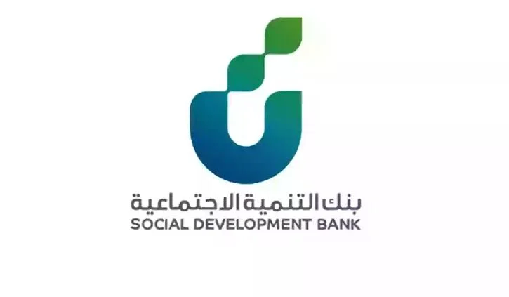 خطوات إنشاء حساب في بنك التنمية الإجتماعية