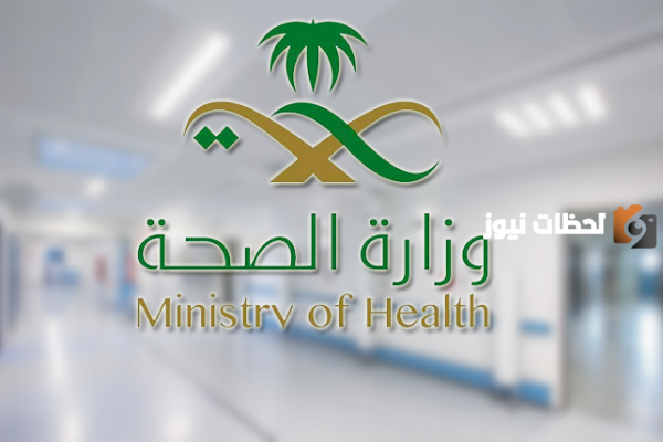 خطوات استخراج تقرير طبي من الصحة النفسية
