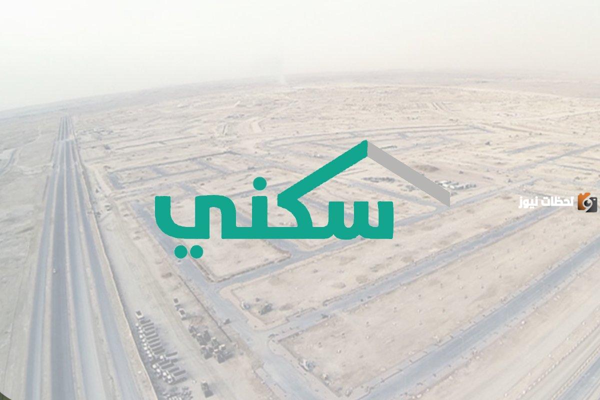 ما هي خطوات الاستعلام عن الدعم السكني؟