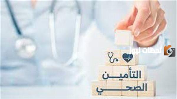 خطوات ورابط معرفة التأمين الطبي برقم الاقامه ورابط الاستعلام 1445