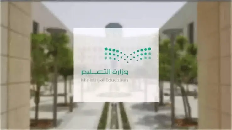 درجات النجاح في المتوسط