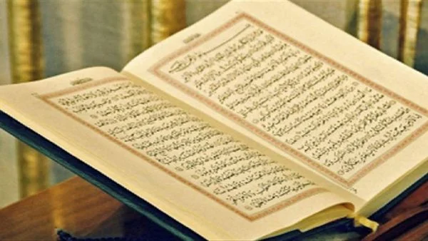 دعاء ختم القرآن الكريم العظيم كامل مستجاب1