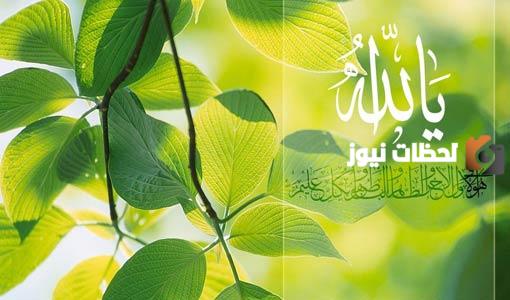 دعاء لشخص عزيز بالشفاء العاجل