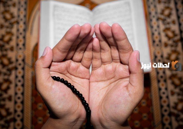 دعاء لصديقتي الحزينة بالسعادة