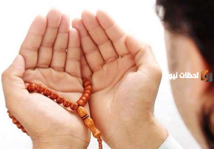 دعاء لصديقتي المتوفية بالجنة