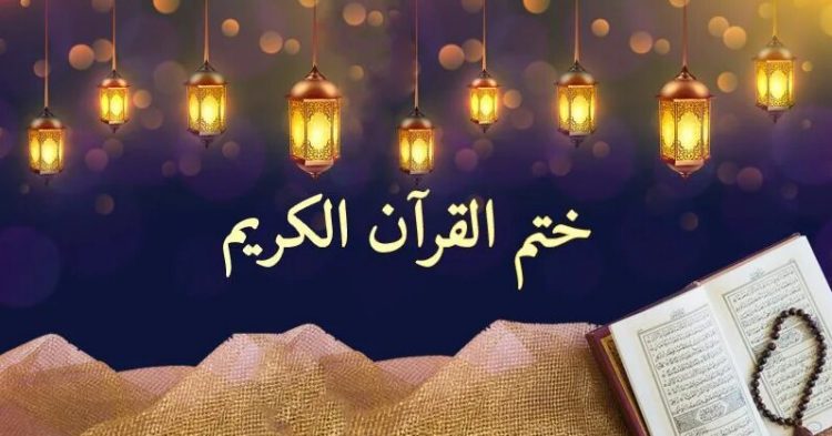 دعاء للمسافر توصل بالسلامه