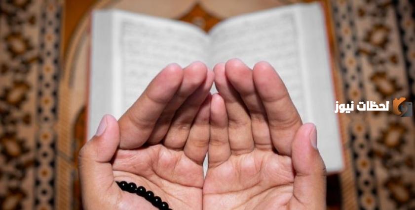 رابط أعمال ليلة القدر pdf