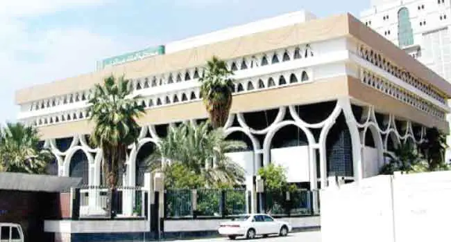 رابط التقديم بوظائف مجمع الملك عبد العزيز للمكتبات الوقفية