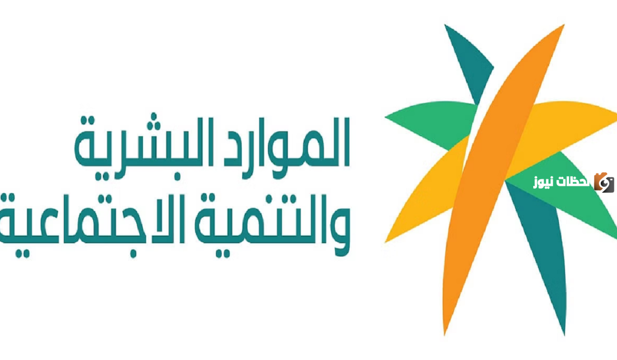 رسمياً الموارد البشرية تعلن عن بدء توطين مهن المبيعات والمشتريات وإدارة المشاريع في السعودية 2025