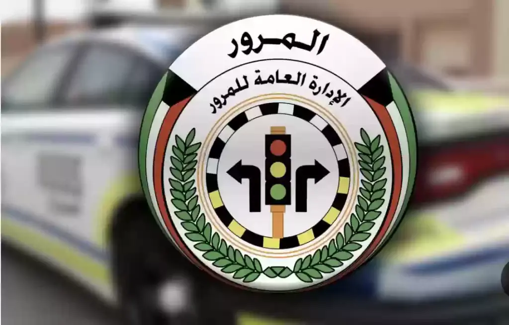 رابط تجديد رخصة القيادة اون لاين الكويت