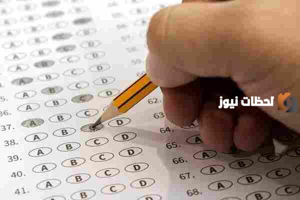 رابط تحميل تسريبات قدرات ورقي