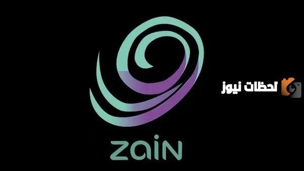 رابط دفع فواتير زين الكويت اون لاين