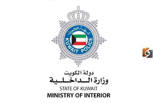 رابط دفع مخالفات الاقامة الكويت اون لاين للشركات