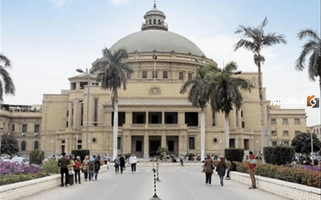 رابط كلية الدراسات العليا للتربية جامعة القاهرة رابط كلية الدراسات العليا للتربية جامعة القاهرة