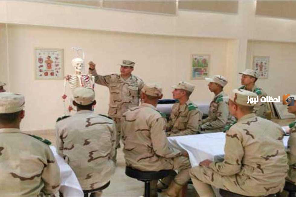 رابط معهد فني صحي قوات مسلحة