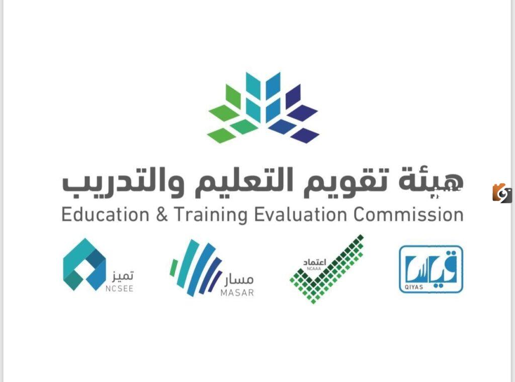 رابط موقع إصدار الرخصة المهنية للمعلمين