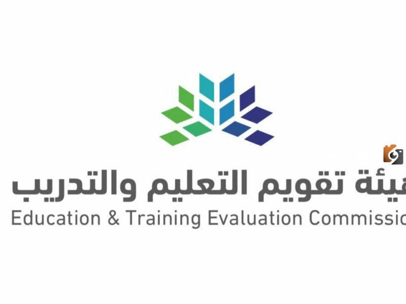 رابط موقع الرخصة المهنية للمعلمين