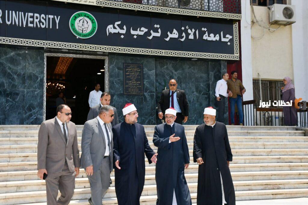 رابط موقع جامعة الأزهر الشريف
