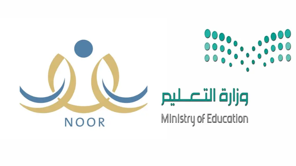 رابط وطريقة تحديث بيانات الطالب في نظام نور