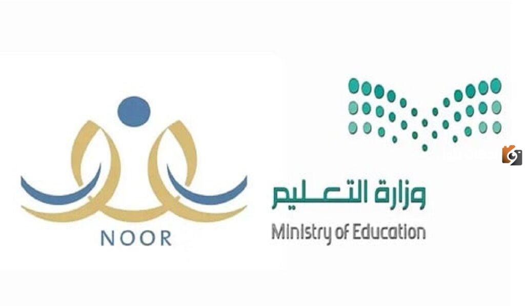 رابط وطريقة ربط الابناء في نظام نور