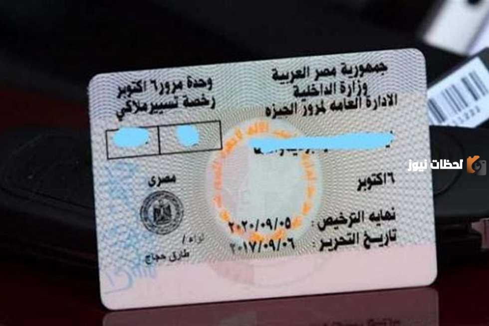 كم رسوم نقل ملكية السيارة عبر أبشر؟ وخطوات النقل وشروطها