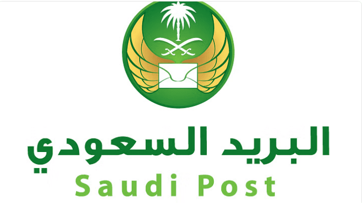 رقم خدمة عملاء البريد السعودي