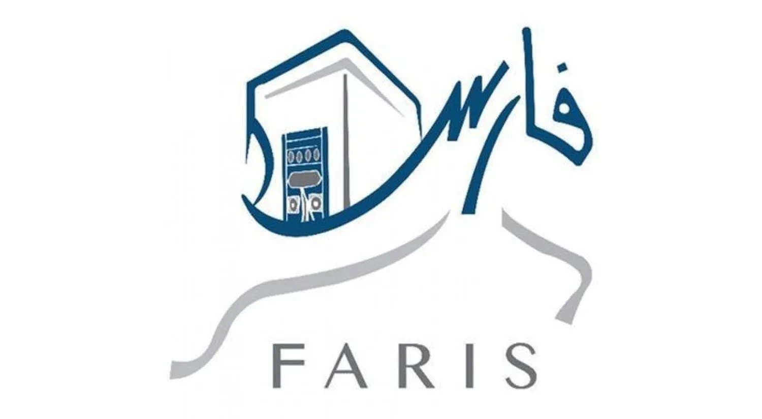 رقم نظام فارس للتواصل وطلب الدعم على مدار 24 ساعة