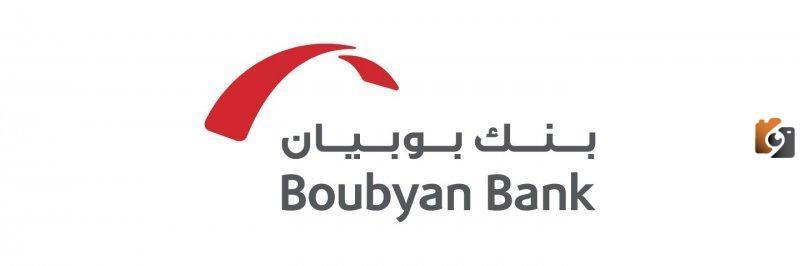 رواتب بنك بوبيان الكويتي