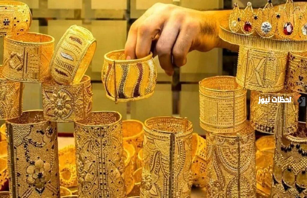 سعر الذهب اليوم في السعودية بيع وشراء عيار