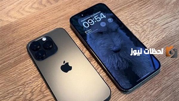 سعر ايفون 14 برو max في الإمارات
