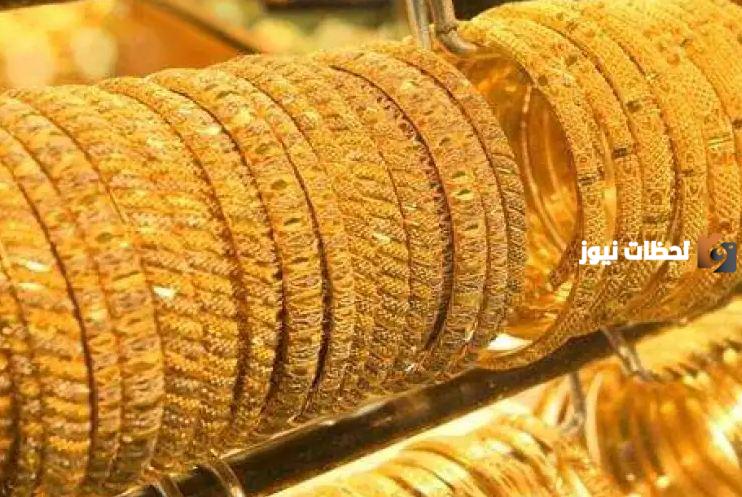 سعر بيع الذهب المستعمل اليوم في السعودية