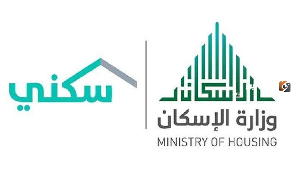 هل الدعم السكني يؤثر على الضمان المطور؟