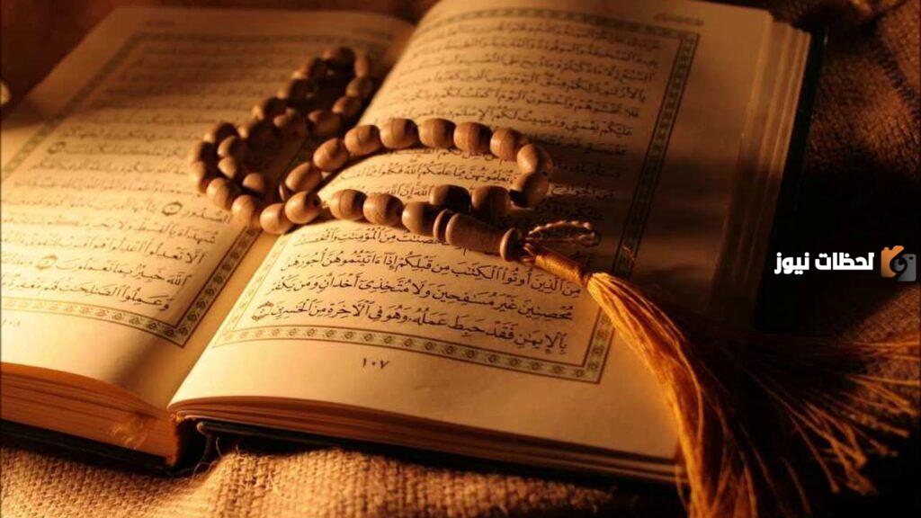 سورة وقل ربي أدخلني مدخل صدق متى يقال