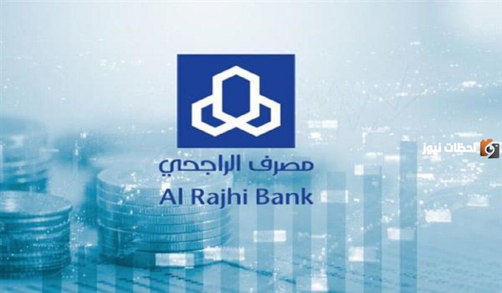 سيارات تويوتا وهيونداي للتقبيل على بنك الراجحي