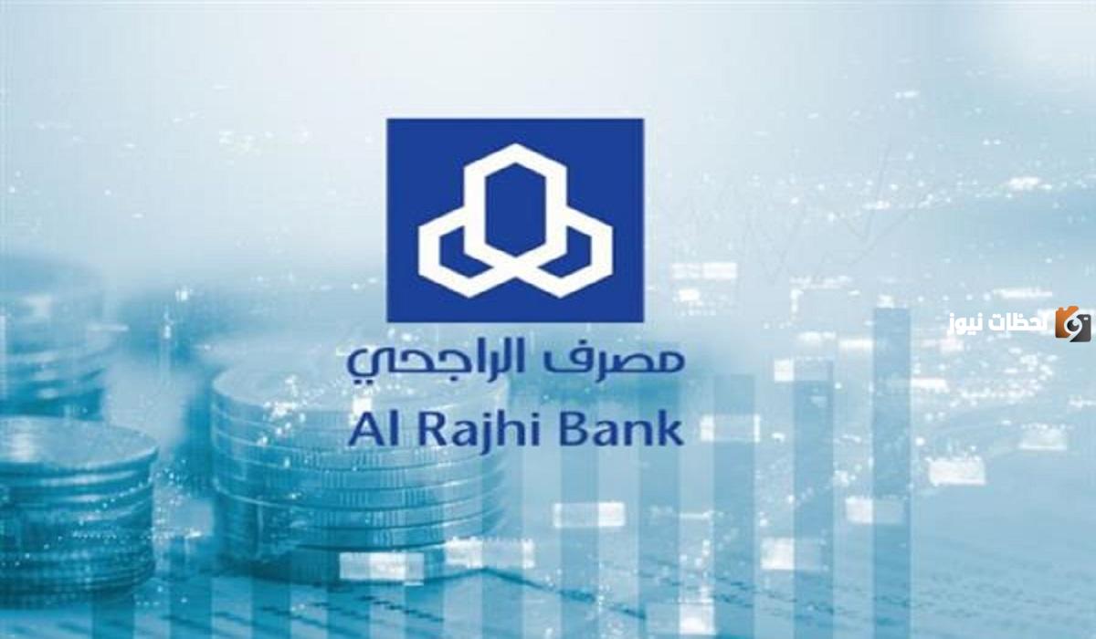 سيارات تويوتا وهيونداي للتقبيل على بنك الراجحي