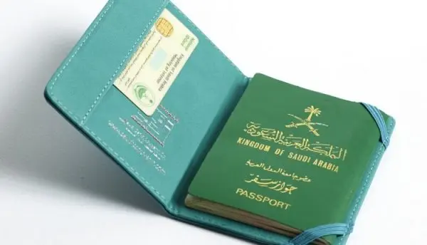 شروط الحصول على الجواز السعودي