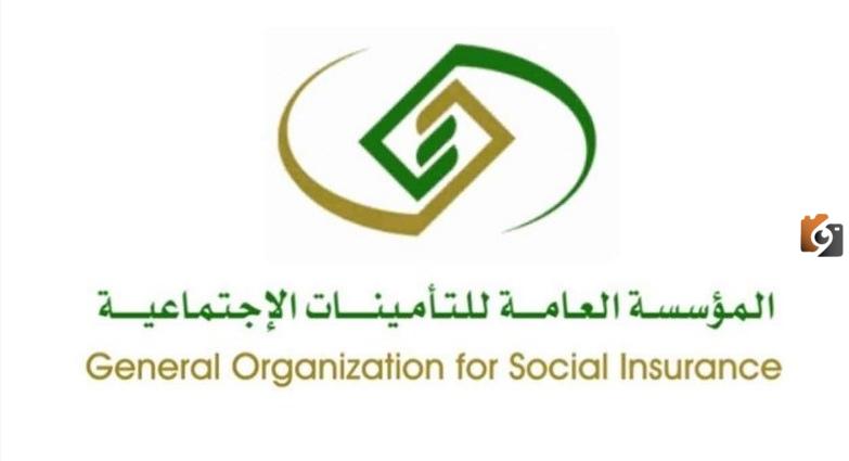 شروط الضمان الإجتماعي للموظفين الجديدة والزوجة ومتى يسقط الضمان
