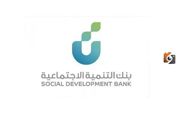 شروط الكفيل في بنك التنمية الاجتماعية