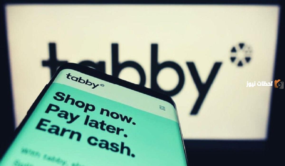 خطوات الشراء بالتقسيط في متجر تابي 1445 بالسعودية