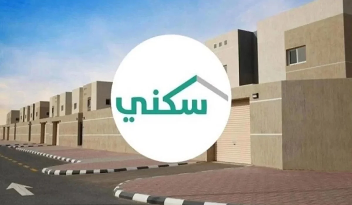 شروط تقديم السيدات على برنامج سكني