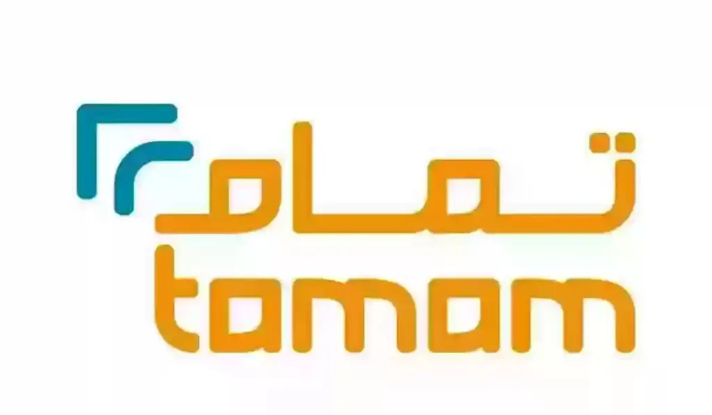 شروط تمويل تمام وطريقة التسجيل في تمام للتمويل