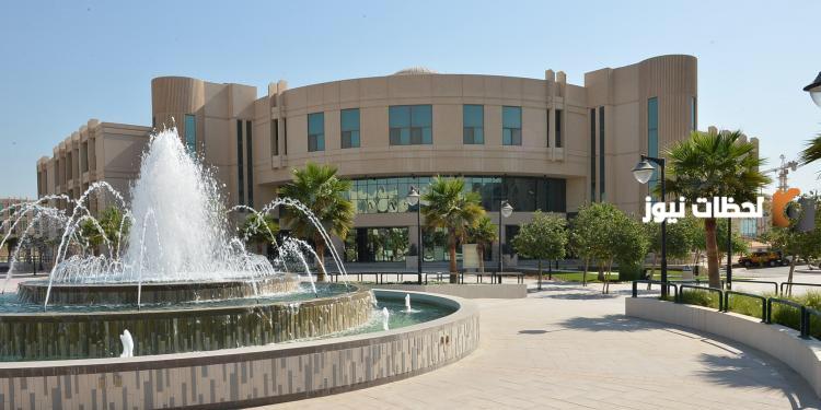 شروط جامعة الإمام عبد الرحمن بن فيصل