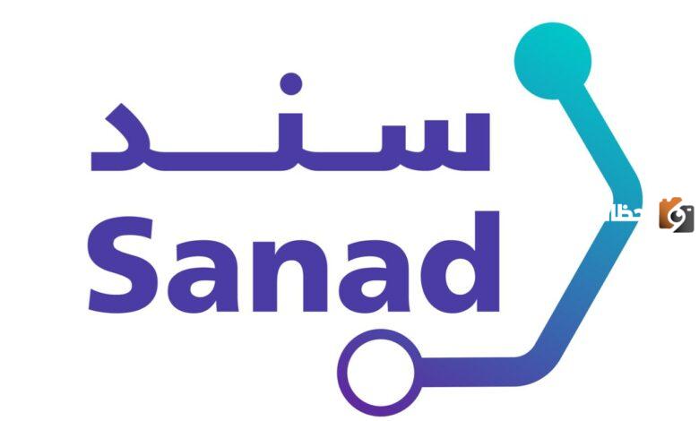 ما هي قيمة مبلغ دعم سند في السعودية