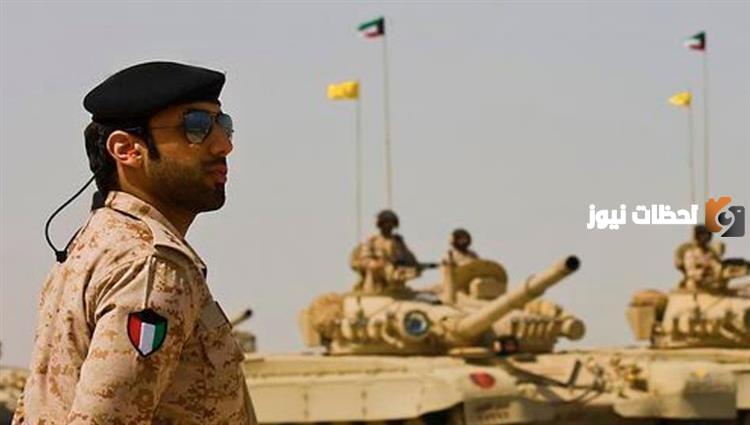 شروط قبول ضباط الجيش الكويتي