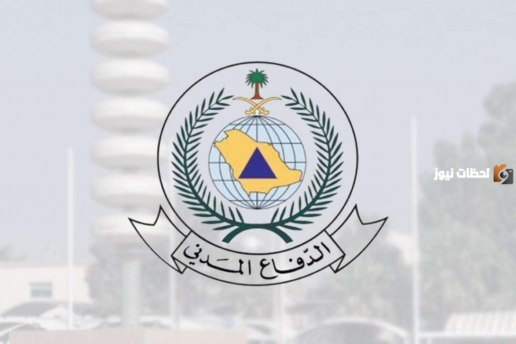شروط ومواعيد تقديم الدفاع المدني