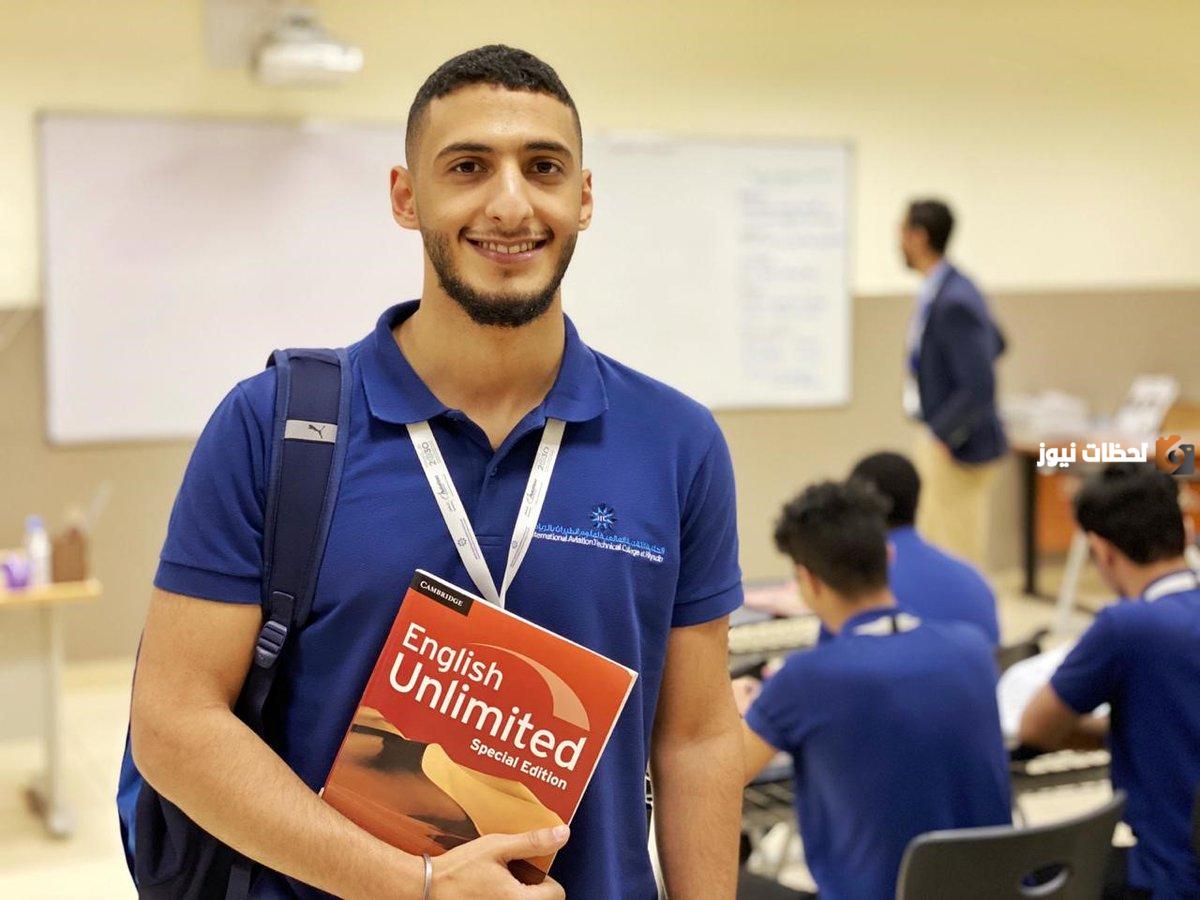 شروط يلزم توافرها للتسجيل في الكلية التقنية لعلوم الطيران للعام الحالي