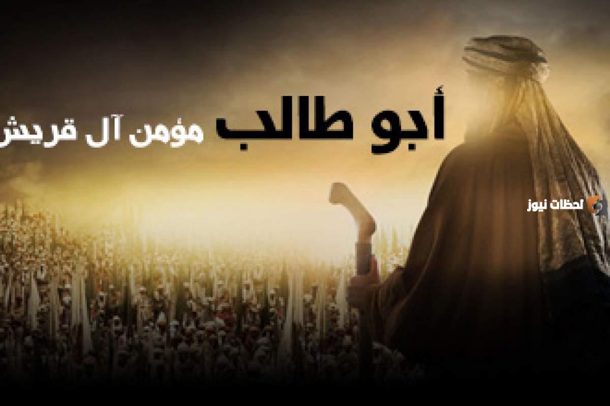 صحبة النبي عمه أبو طالب في رحلته التجارية