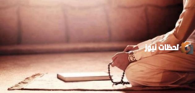 صلاة الاستخارة وطريقة اداءها