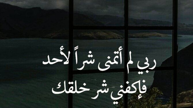 صور بوستات دينيه ادعيه